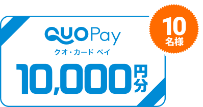 QuoカードPay
