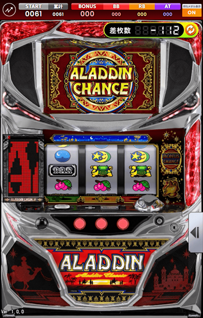 パチスロアラジンAクラシック