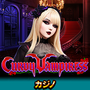 CURVY VAMPIRESS