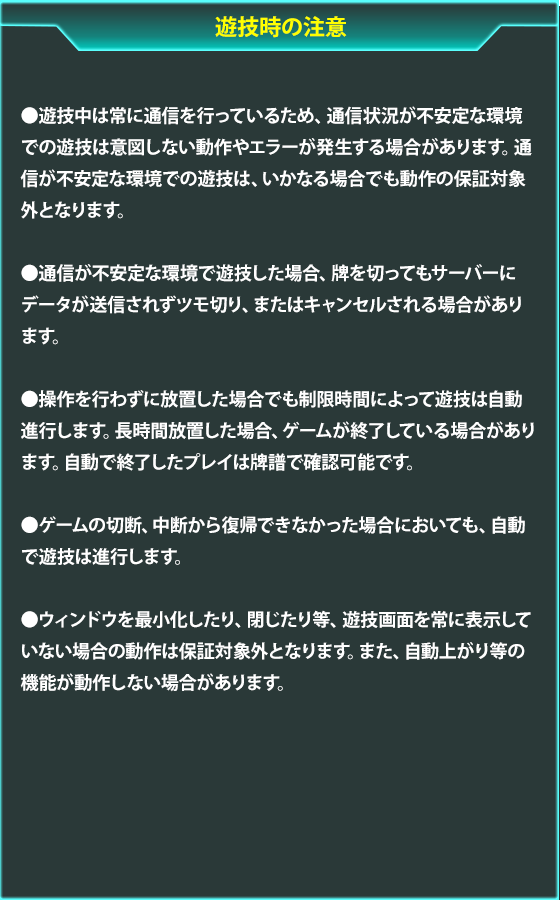 麻雀