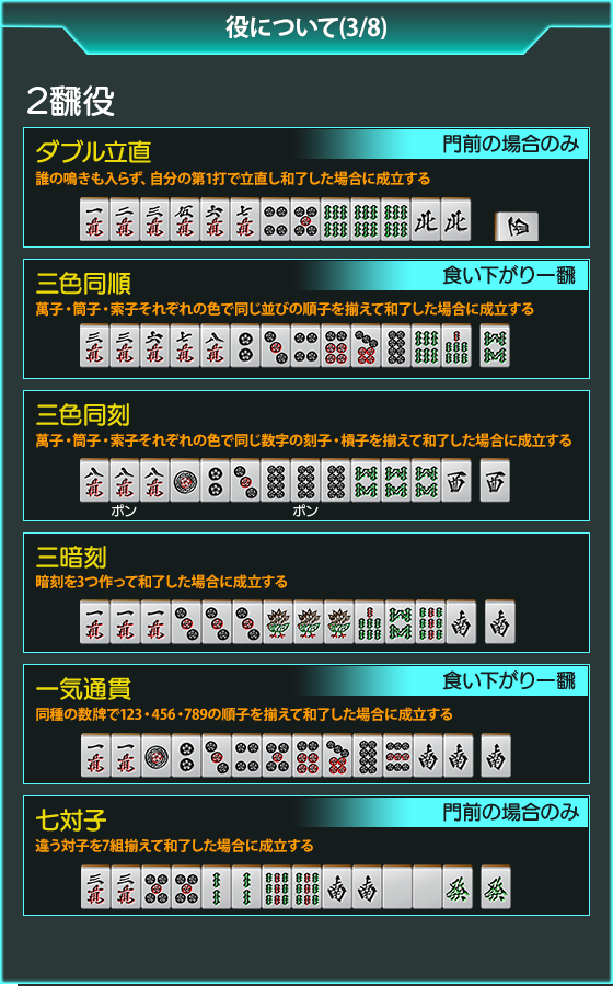 麻雀
