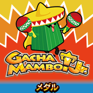 ガチャマンボ!Jr.