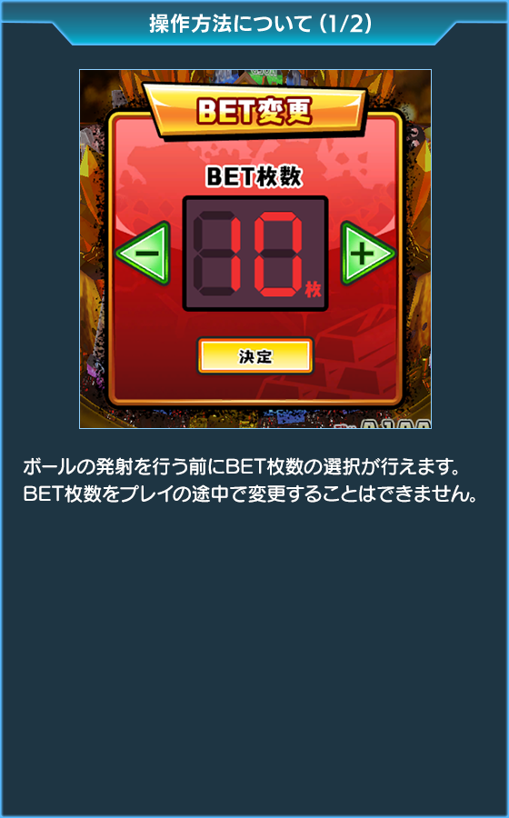 100&メダルGOLDKAZAAAN!!の遊び方