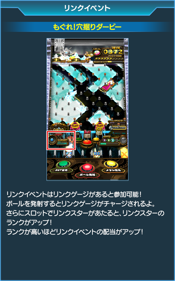 ゲーム紹介 | メダルゲームやぱちんこパチスロ、カジノゲームを