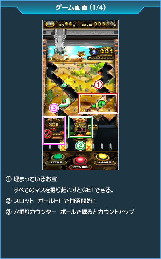 ホルカ×トルカのゲーム画面