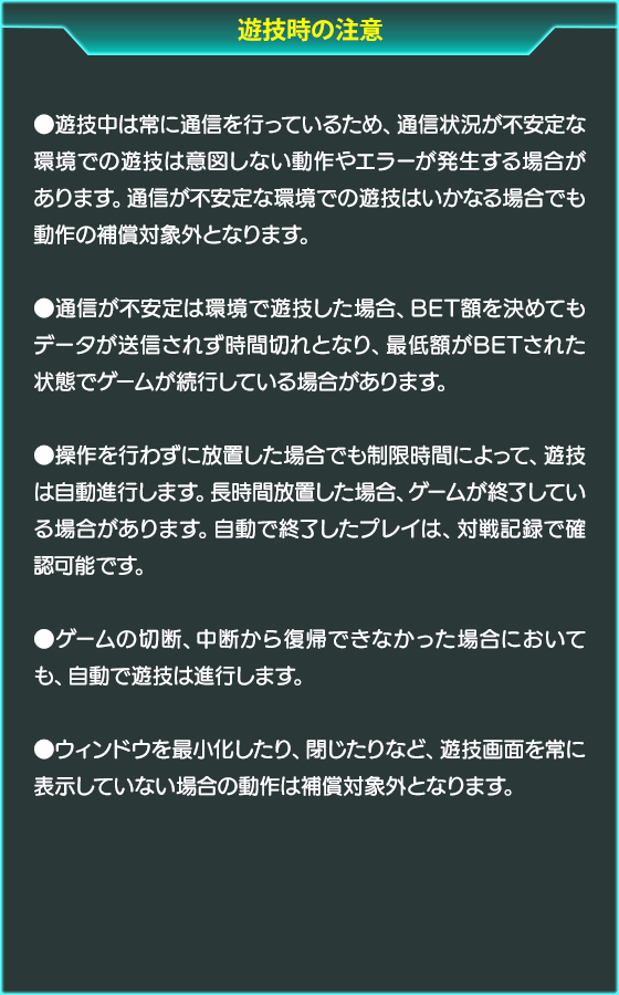 チンチロ