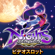 NiGHTS~Dream Wheel~