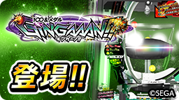 メダルギンガーンバナー