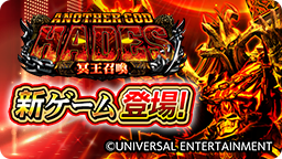 カジノハーデスバナー