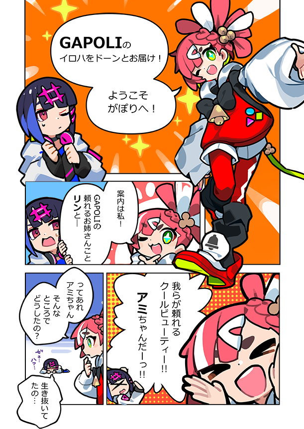 1話