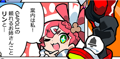 コミック 1話