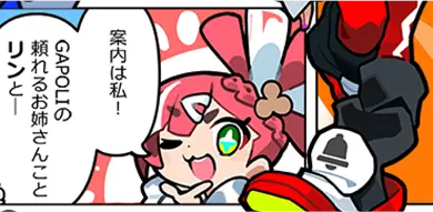 サムネイル1話