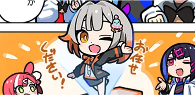 サムネイル2話
