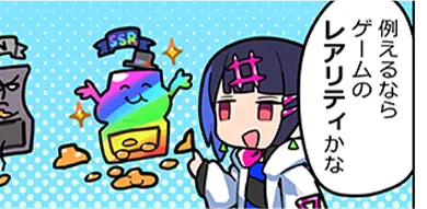 サムネイル8話