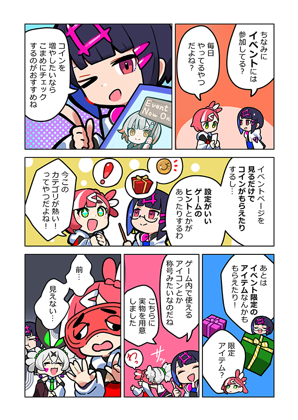 9話