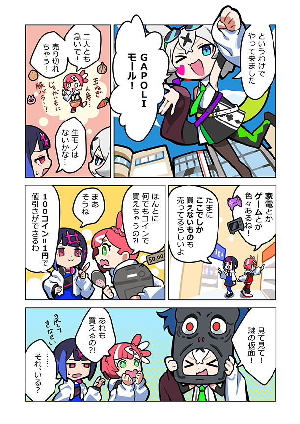 11話