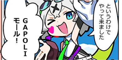 サムネイル11話